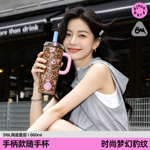 bloommark豹纹吸管保温水杯陶瓷内胆大容量女生高颜值冰霸杯子