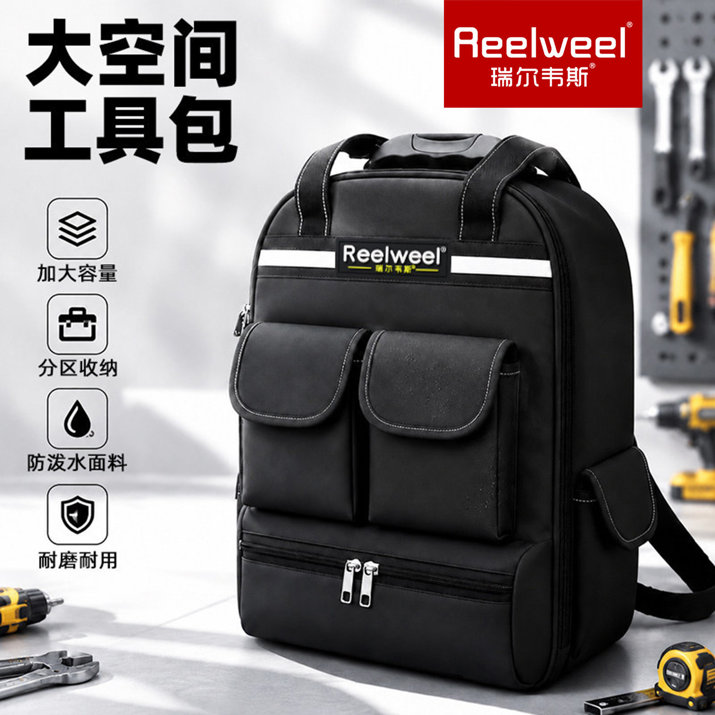 工具包电工双肩背包维修安装结实耐用耐磨家装家政五金工具收纳袋图片