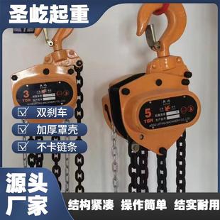 C三角形10T 工业级手拉葫芦奥鸽HS 20T80级链条手拉起重葫芦