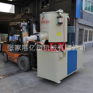 粒状物料搅拌机塑料混合机塑料辅机混合机 粉状