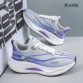 大码 休闲时尚 男女春季 男鞋 新款 冷粘鞋 潮流透气运动旅游鞋