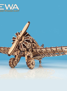 EWA拼装伊-16红色毛驴战斗机模型飞机手工组装玩具成人益智礼物