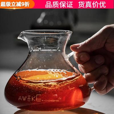 MUVNA慕威纳手冲咖啡萤盏玻璃分享壶带刻度咖啡壶过滤杯滴漏壶
