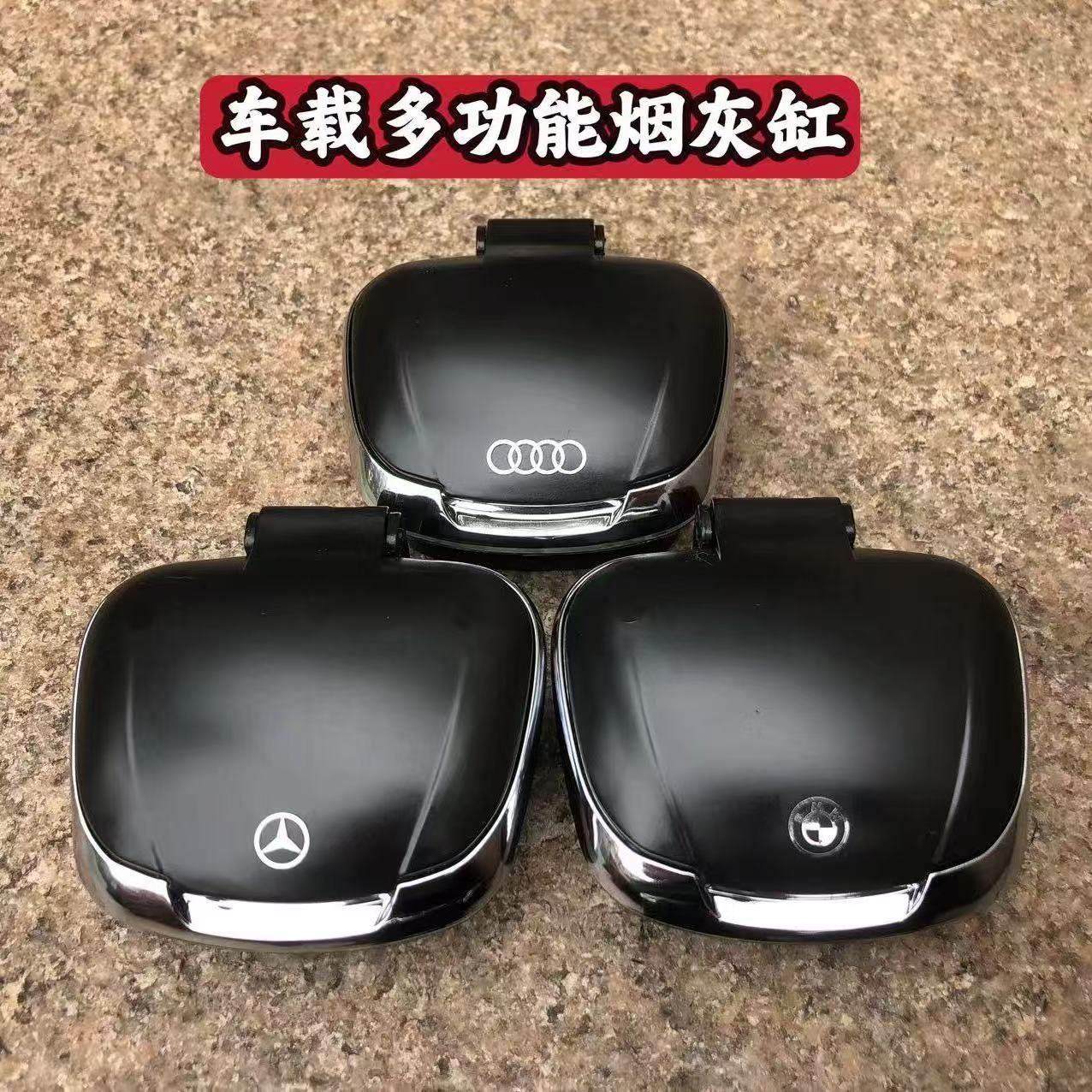 车载烟灰缸车用防飞灰网红LED烟灰缸汽车带盖新款车内创意烟灰缸