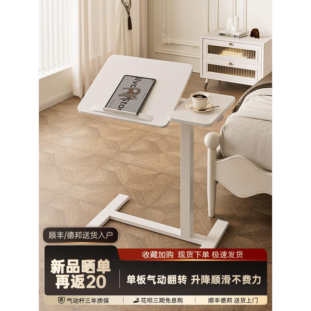 床边桌任意桌升降电脑桌站立式办公家用折叠升降桌可移动懒人边桌