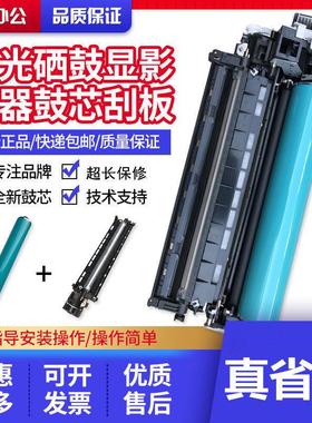 理光MP4002 4001 5001 5002 5000 4000B套鼓硒鼓显影仓器鼓芯刮板