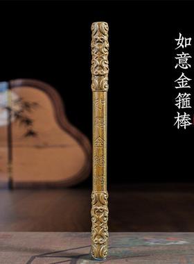 天然绿檀木雕刻如意金箍棒手把件创意木质文玩工艺品摆饰定海神针