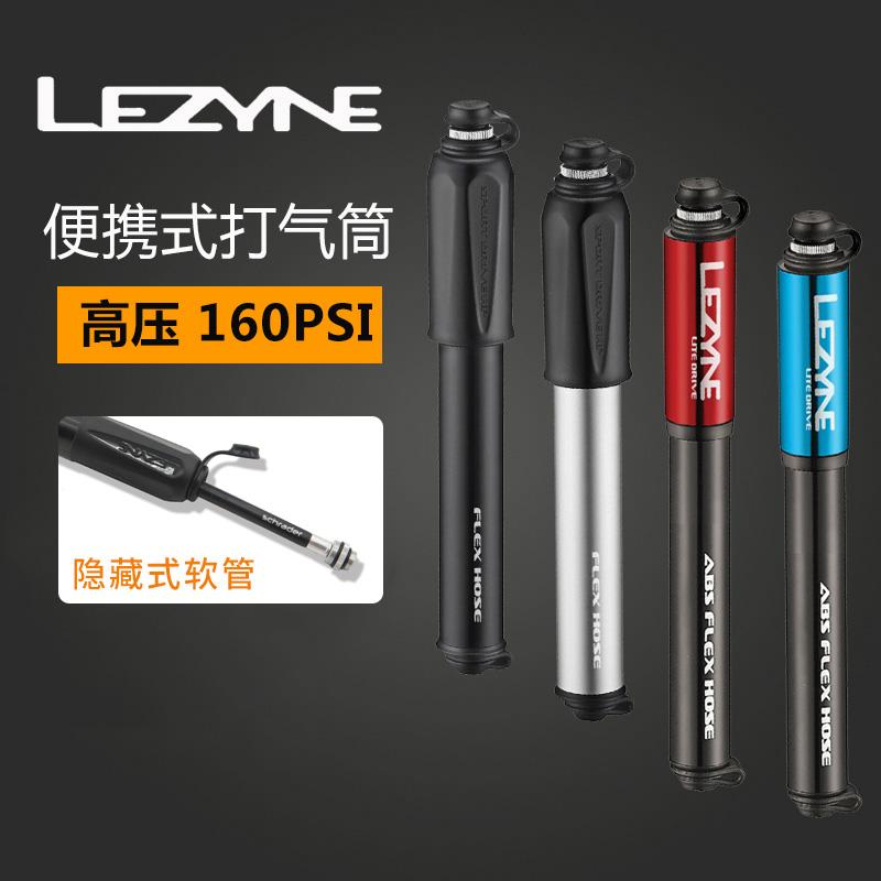 LEZYNE雷音 SPORT DRIVE HP自行车便携式美法嘴迷你打气筒120psi