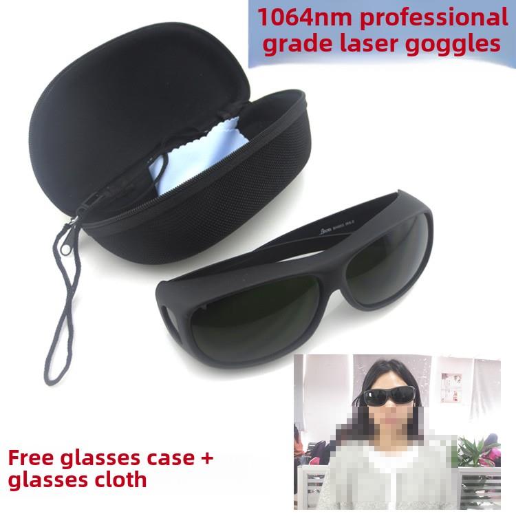 专业级激光护目镜，用于打标机和雕刻机1064Nm防护眼镜，防止450N