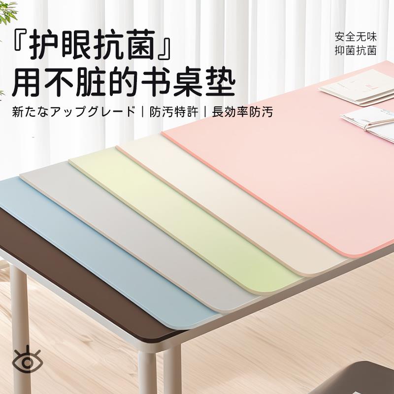 护眼学生书桌垫儿童学习桌垫办公桌专用口含级环保书桌课桌保护垫