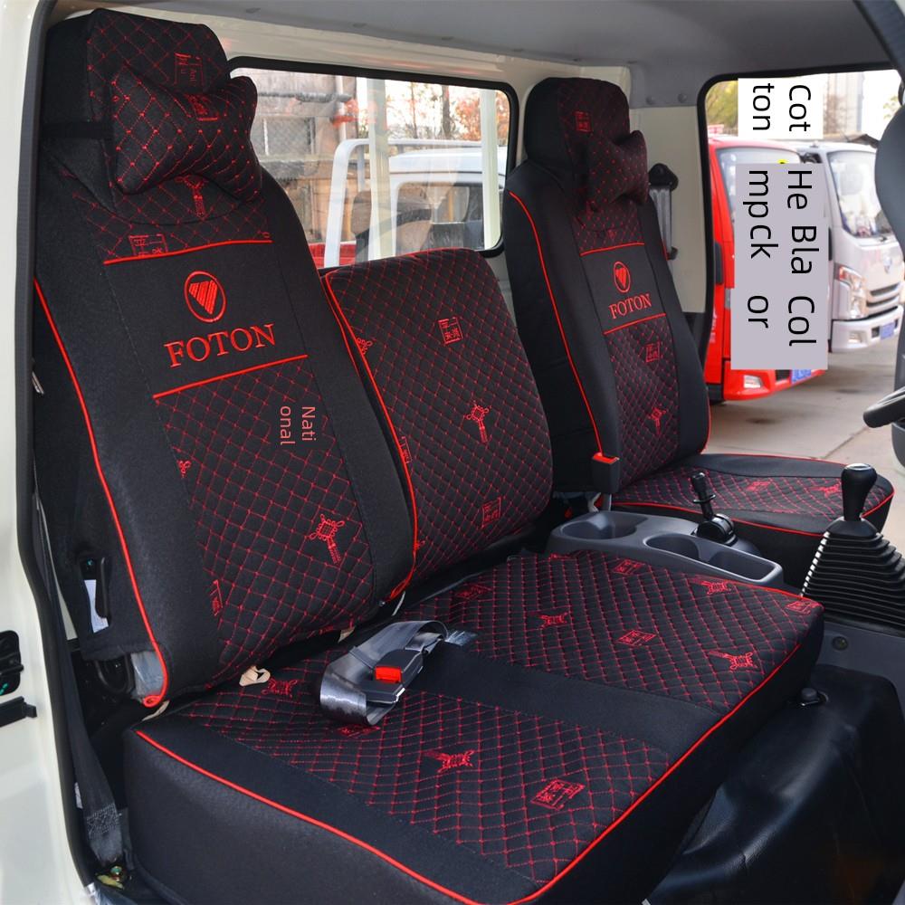 时代小卡之星Q235瑞沃领航M6ES5康瑞H1H2H3驭菱VQ2货车座套坐垫套