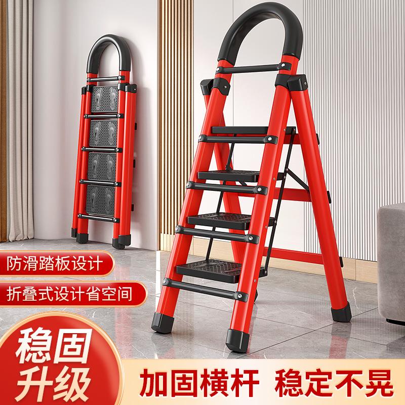 铝合金梯子家用折叠梯四步五步六步装修爬梯室内多功能加厚人字梯