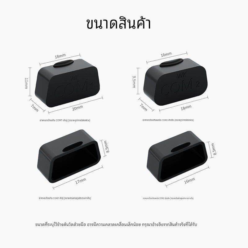 DB9公头/母头串口保护盖COM VGA防尘盖公头锁帽电脑232接口防尘塞