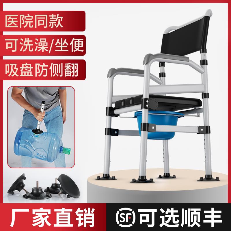 老人卫生间坐便椅家用结实坐便器移动马桶孕妇蹲便器折叠厕所凳子