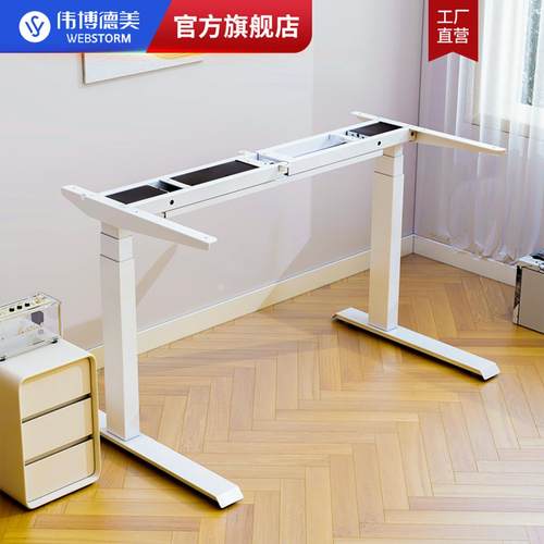 DF02P电动升降桌架偏心款 矩形柱双电机环保站立办公电脑电竞桌腿