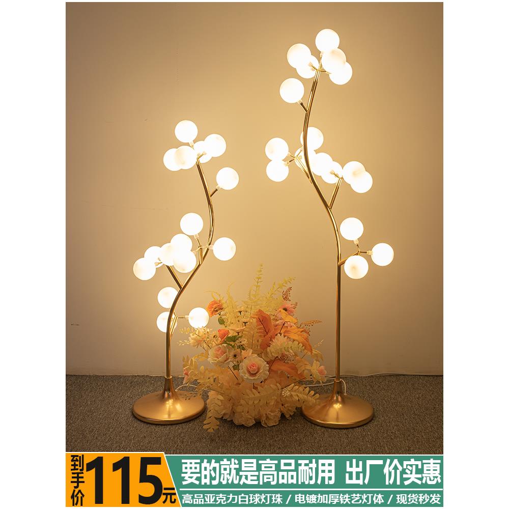 婚礼道具铁电镀16头棉树路导婚礼舞台装饰品装饰白球导灯