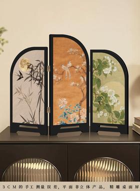 中古风墨竹花鸟小屏风客厅桌面摆件装饰品覆古艺术玄关电视柜摆画