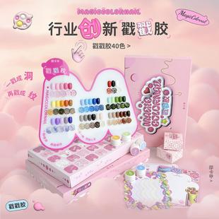 现货mc戳戳胶摩卡甲戳戳胶40色甲油胶美甲彩绘洞洞胶海浪胶蕾丝纹