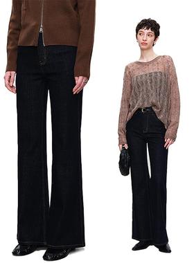 Rightcell 四面弹「超模裤」梨形显瘦高腰直筒微喇牛仔裤女四季