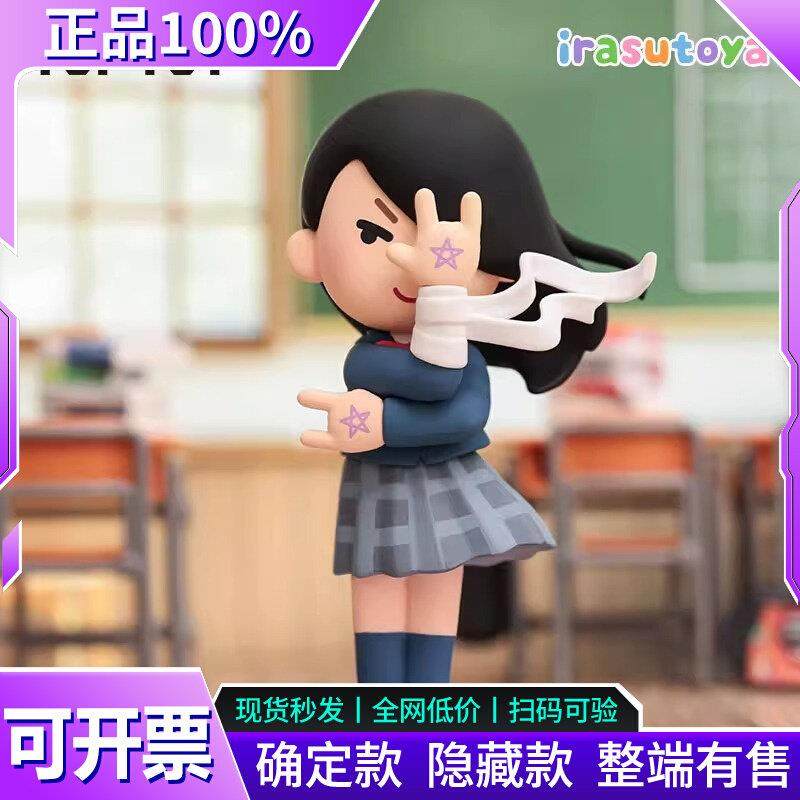 正版TOPTOY插画小人抽象人生系列手办盲盒搞怪玩具毕业节日礼物,模玩/动漫/周边/娃圈三坑/桌游,潮玩盲盒,淘宝优惠券,粉丝福利购,淘宝优惠卷