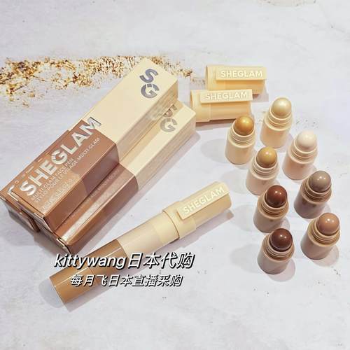 【现货】sheglam修容四合一修容棒高光棒阴影自然立体修饰轮廓4.5