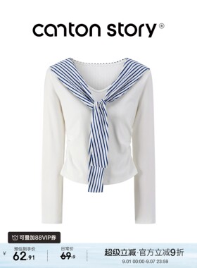 羊城故事cantonstory白色条纹披肩v领短袖t恤女2025新款减龄别致