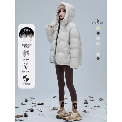 简若羽绒服95白鸭绒女短款2025冬新款小个子加厚宽松云朵泡芙显瘦