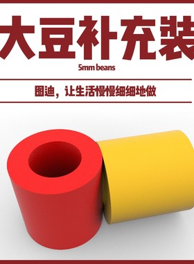 图迪拼豆5mm高品质perler融合豆m豆单色包 拼豆补充装立体材料