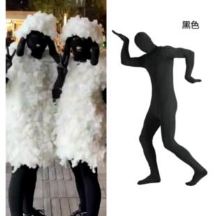 小羊肖恩cos万圣节儿童COS服饰紧身衣cosplay成人夜行衣表演