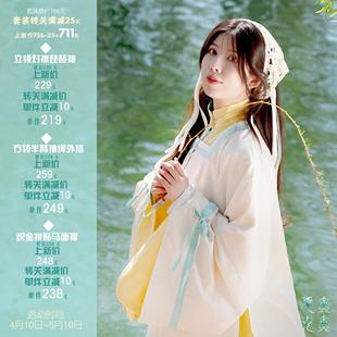 花事浪漫明制汉服马面裙立领琵琶袖清仓（清仓非质量问题不退换）