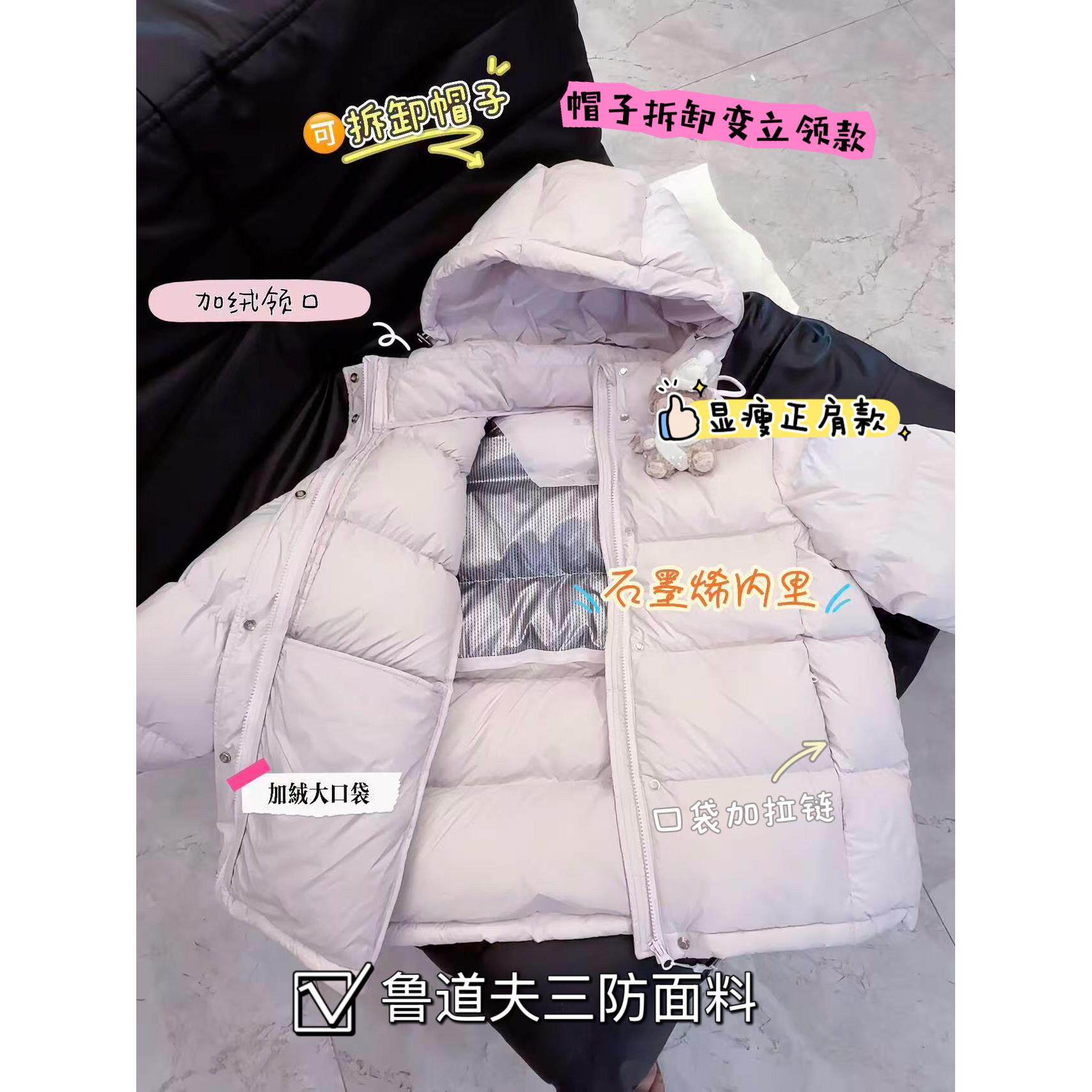 叁个黄2025冬季爆款95白鸭绒短款连帽羽绒服女加厚保暖小个子外套