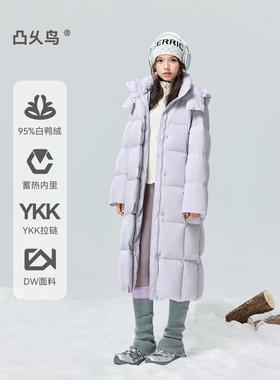 CV凸乆鸟长款羽绒服女过膝2025年冬新款加厚保暖宽松95白鸭绒外套