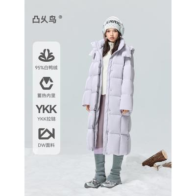 CV凸乆鸟长款羽绒服女过膝2025年冬新款加厚保暖宽松95白鸭绒外套