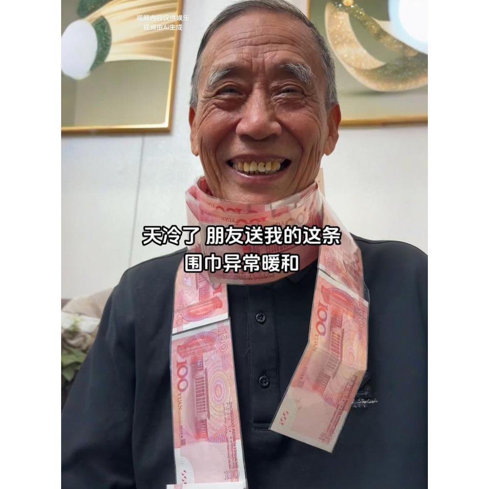 如冬的条围巾100块钱人民币送女朋友男朋友闺蜜创意生日礼物