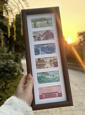 祖国大好河山人民币相框放钱摆台6连框diy画框实木新年玄关装饰品
