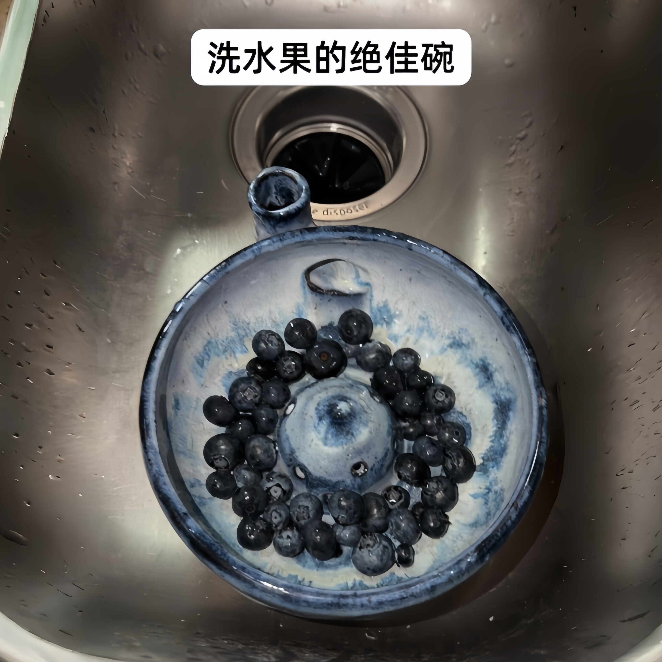 陶瓷蓝莓浆果漩涡碗创意自动旋转水流冲洗水果实用家居厨房小用品