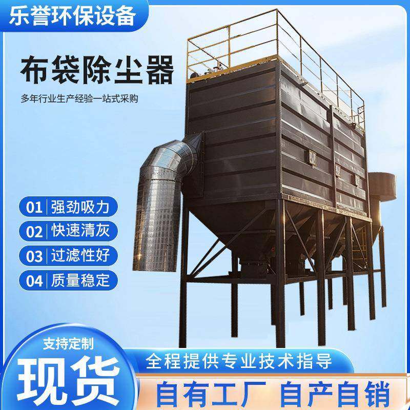 脉冲布袋除尘器锅炉车间除尘器粉尘治理设备生产厂家布袋除尘器,机械设备,空气净化设备,淘宝优惠券,粉丝福利购,淘宝优惠卷