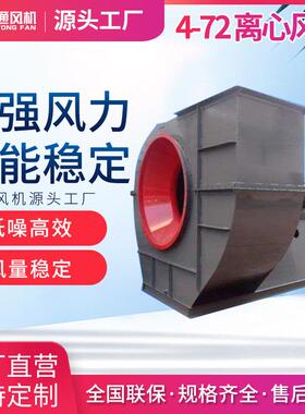 Y8-39锅炉通风机Y9-38锅炉用风机D式工业锅炉风机排烟引风机