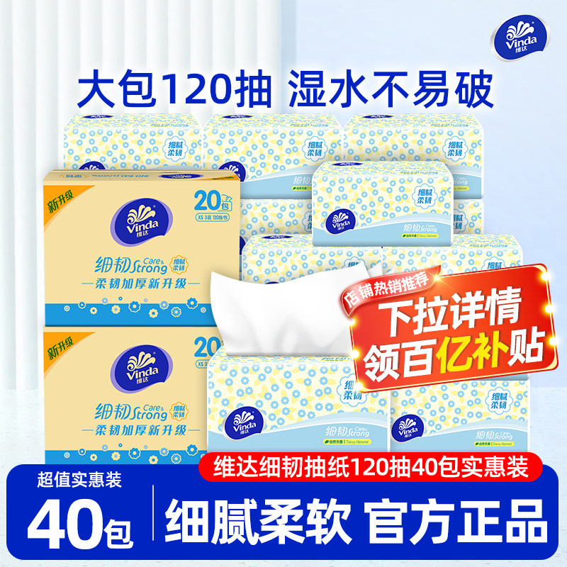 ���ڲ�����40�� ά���ֽ120��40���ڻ�װ