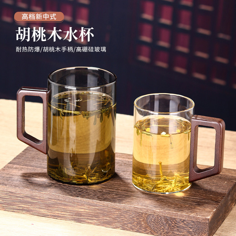 中式水杯待客泡茶杯耐高温男士木柄玻璃杯套装家用大容量喝水杯子