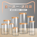 玻璃密封罐食品级家用厨房调料中药储存收纳透明空瓶收纳茶叶罐子