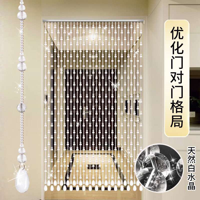 珠帘门帘客厅屏风隔断帘子过道门对门化解厕所玄关水晶装饰免打孔