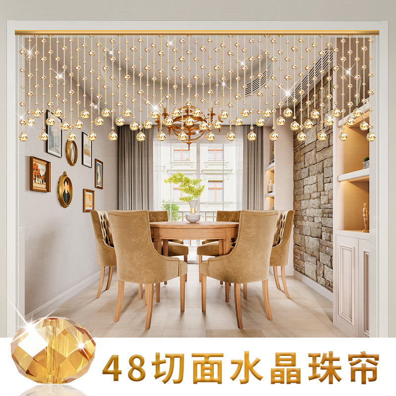 水晶珠帘客厅隔间帘子饭厅阳台过道装饰吊帘卧室门帘轻奢新款挂帘