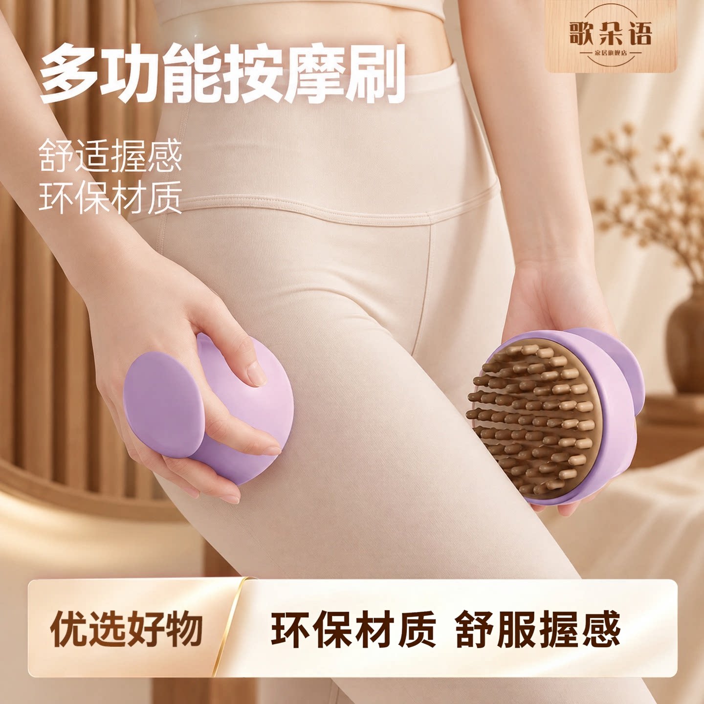 家用迷你小型身体按摩推拿器大腿按摩器腿部经络刷全身通用美人刷