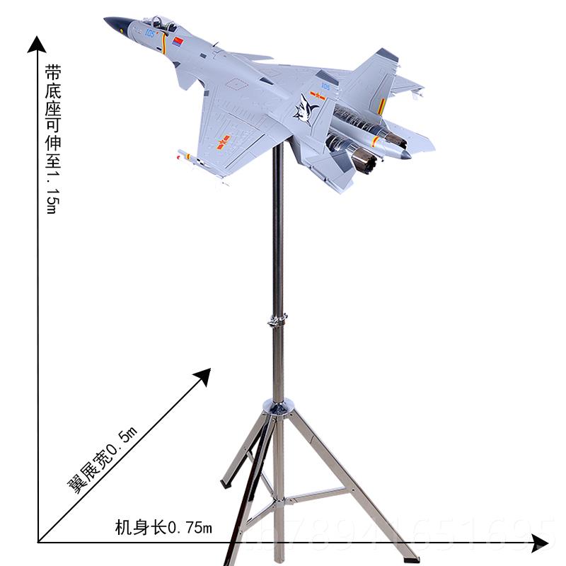 新款1:30超大歼5战斗机模型合金歼金十五舰载机厅属静态1飞机模展