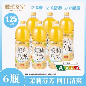 麟珑茶室无糖茉莉乌龙茶饮料