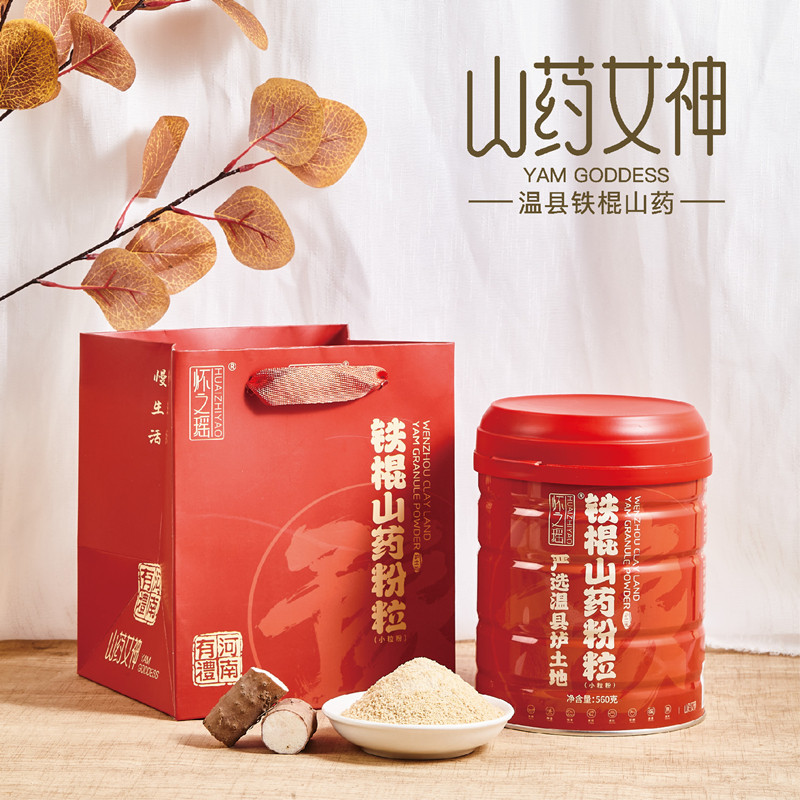 怀之瑶铁棍山药粉膳食纤维