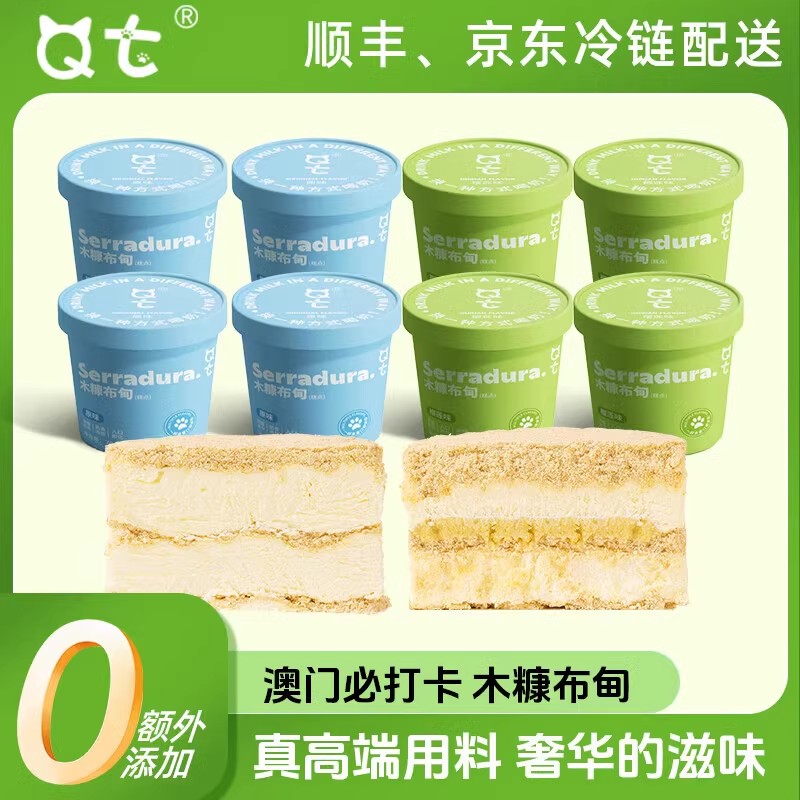 百年特色包装70g澳门很健康很好