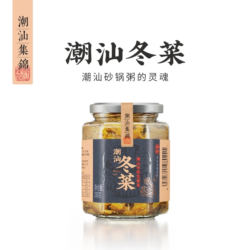 潮汕集锦正宗地都冬菜特产海鲜砂锅粥调料品天津冬菜腌制咸菜280g