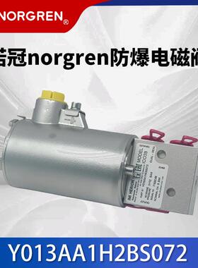 海隆Herion防爆电磁阀Y013AA1H2BS072高压电磁阀高温常闭电磁阀